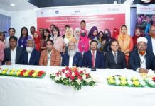 এবি ব্যাংক এর উদ্যোগে মাসব্যাপী উদ্যোক্তা উন্নয়ন কর্মসূচি সমাপনী অনু্ষ্ঠান ও সনদ বিতরণ