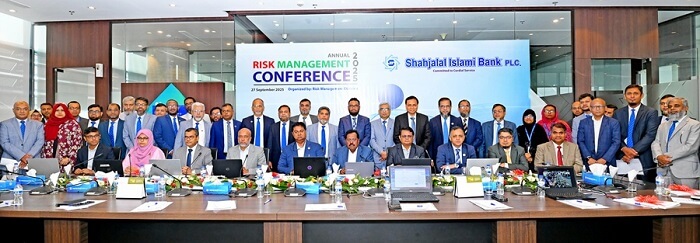 শাহ্জালাল ইসলামী ব্যাংক এর “বার্ষিক ঝুঁকি ব্যবস্থাপনা সম্মেলন-২০২৫” অনুষ্ঠিত