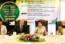 বাংলাদেশ কৃষি ব্যাংক এর সিলেট বিভাগের ব্যবসায়িক সম্মেলন অনুষ্ঠিত