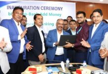 বিকাশ ওয়ালেট থেকে জনতা ব্যাংকের হিসাবে অ্যাড মানি সুবিধার উদ্বোধন