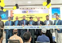 গ্লোবাল ইসলামী ব্যাংক এর চকরিয়া শাখা নতুন ঠিকানায় স্থানান্তর