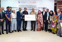কমিউনিটি ব্যাংক নারী পুলিশ সদস্যদের সার্ভাইক্যাল ক্যান্সার প্রতিরোধে আইসিডিডিআর,বি -কে সহায়তা দিচ্ছে