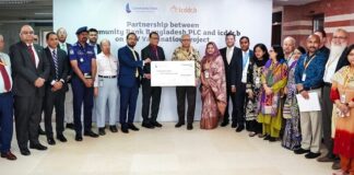 কমিউনিটি ব্যাংক নারী পুলিশ সদস্যদের সার্ভাইক্যাল ক্যান্সার প্রতিরোধে আইসিডিডিআর,বি -কে সহায়তা দিচ্ছে