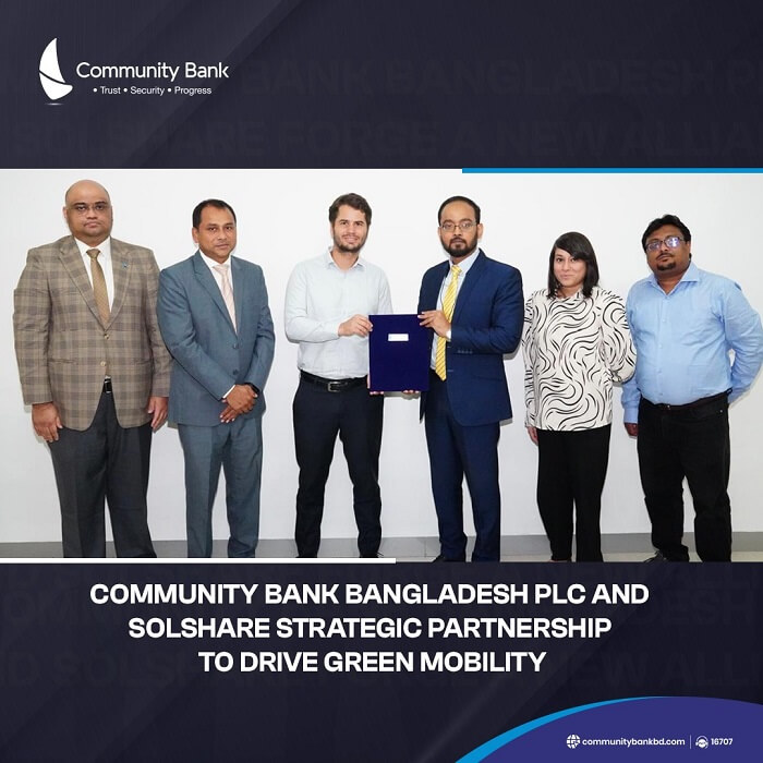 কমিউনিটি ব্যাংক ও সোলশেয়ার এর মধ্যে পরিবহন খাত বিষয়ক কৌশলগত অংশীদারত্ব চুক্তি স্বাক্ষর