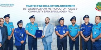 কমিউনিটি ব্যাংক এর মাধ্যমে রাজশাহীতে আরএমপি'র ট্রাফিক জরিমানা আদায় কার্যক্রম শুরু
