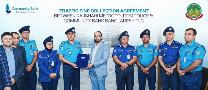 কমিউনিটি ব্যাংক এর মাধ্যমে রাজশাহীতে আরএমপি'র ট্রাফিক জরিমানা আদায় কার্যক্রম শুরু