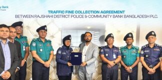 কমিউনিটি ব্যাংক এর মাধ্যমে রাজশাহী জেলা পুলিশের ট্রাফিক মামলার ফাইন কালেকশনের উদ্বোধন