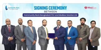 কমিউনিটি ব্যাংক ও মেডবক্স সল্যুশন লিমিটেডের সমঝোতা চুক্তি ফার্মেসির জন্য এমবেডেড ফাইন্যান্স প্রোগ্রাম চালু