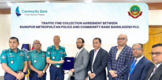 কমিউনিটি ব্যাংক এর মাধ্যমে রংপুর মেট্রোপলিটন পুলিশের ট্রাফিক মামলার ফাইন কালেকশনের উদ্বোধন