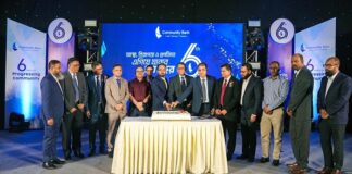 নানা আয়োজনের মধ্য দিয়ে কমিউনিটি ব্যাংক বাংলাদেশ পিএলসি’র ৬ষ্ঠ প্রতিষ্ঠাবার্ষিকী উদযাপন