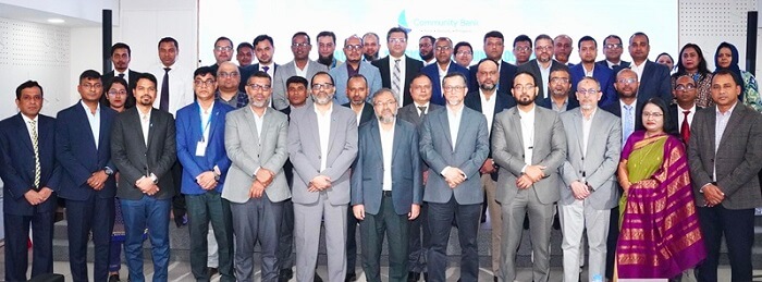 কমিউনিটি ব্যাংক এর মানি লন্ডারিং প্রতিরোধে প্রশিক্ষণ