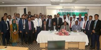 এক্সিম ব্যাংক এ বিনিয়োগ পুনরুদ্ধার সংক্রান্ত কর্মশালা অনুষ্ঠিত