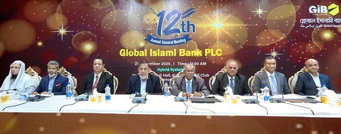 গ্লোবাল ইসলামী ব্যাংক এর ১২তম বার্ষিক সাধারণ সভা অনুষ্ঠিত