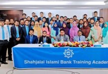শাহ্জালাল ইসলামী ব্যাংক পিএলসি’র ট্রেনিং একাডেমীতে ব্যাংকের নবনিযুক্ত অফিসারদের জন্য ০২ দিনব্যাপী ইনডাকশন ট্রেনিং কোর্সের আয়োজন