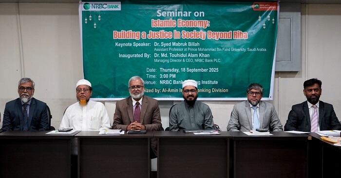 এনআরবিসি ব্যাংকে ইসলামী ব্যাংকিং বিষয়ক সেমিনার অনুষ্ঠিত