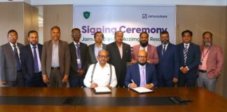 যমুনা ব্যাংক ও নাজিমগড় রিসোর্টস এর মধ্যে সমঝোতা চুক্তি স্বাক্ষর