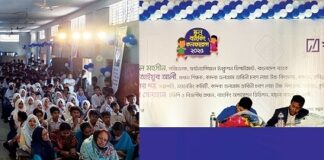 যমুনা ব্যাংক পিএলসি এর উদ্যোগে আর্থিক সাক্ষরতা কর্মসূচীর অংশ হিসেবে স্কুল ব্যাংকিং কনফারেন্স-২০২৫ অনুষ্ঠিত