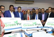 জনতা ব্যাংক ওয়েব-বেইজড গ্রিনপিন সার্ভিস চালু করলো