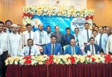 চাঁদপুরে জনতা ব্যাংকের অর্ধবার্ষিক ব্যবসায়িক শাখা ব্যবস্থাপক সম্মেলন অনুষ্ঠিত