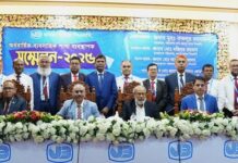 জনতা ব্যাংক এর অর্ধবার্ষিক ব্যবসায়িক শাখা ব্যবস্থাপক সম্মেলন রাজশাহীতে অনুষ্ঠিত