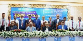 জনতা ব্যাংক এর অর্ধবার্ষিক ব্যবসায়িক শাখা ব্যবস্থাপক সম্মেলন রাজশাহীতে অনুষ্ঠিত