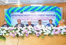 বাংলাদেশ ব্যাংক ও মার্কেন্টাইল ব্যাংকের যৌথ উদ্যোগে শুরু হল উদ্যোক্তা উন্নয়ন প্রশিক্ষণ