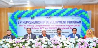 বাংলাদেশ ব্যাংক ও মার্কেন্টাইল ব্যাংকের যৌথ উদ্যোগে শুরু হল উদ্যোক্তা উন্নয়ন প্রশিক্ষণ