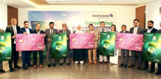 বাংলাদেশের প্রথম ১০০% রিসাইকেলড গ্রিন ক্রেডিট ও ডেবিট কার্ড চালু করল মেঘনা ব্যাংক