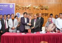 সোনালী ব্যাংক অনলাইনে ঢাকা কলেজ শিক্ষার্থীদের ফি-চার্জ আদায় করবে