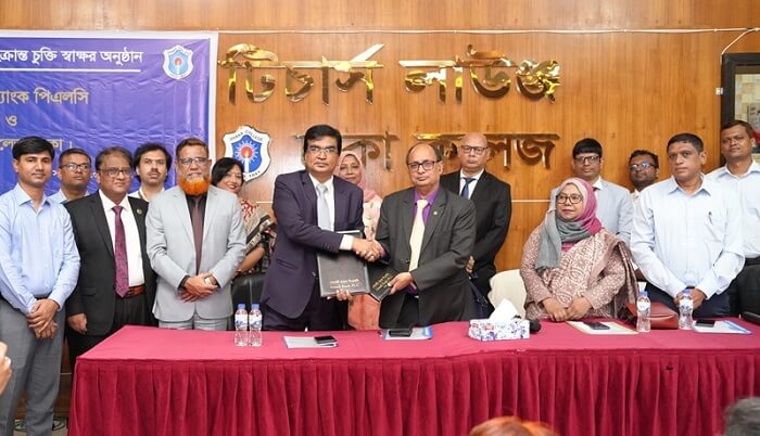 সোনালী ব্যাংক অনলাইনে ঢাকা কলেজ শিক্ষার্থীদের ফি-চার্জ আদায় করবে