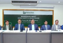 ঢাকা উত্তর ও দক্ষিণ অঞ্চলের শাখা ব্যবস্থাপকদের নিয়ে ন্যাশনাল ব্যাংকের “ম্যানেজার্স মিট” অনুষ্ঠিত
