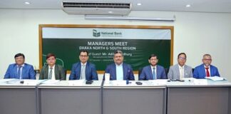 ঢাকা উত্তর ও দক্ষিণ অঞ্চলের শাখা ব্যবস্থাপকদের নিয়ে ন্যাশনাল ব্যাংকের “ম্যানেজার্স মিট” অনুষ্ঠিত