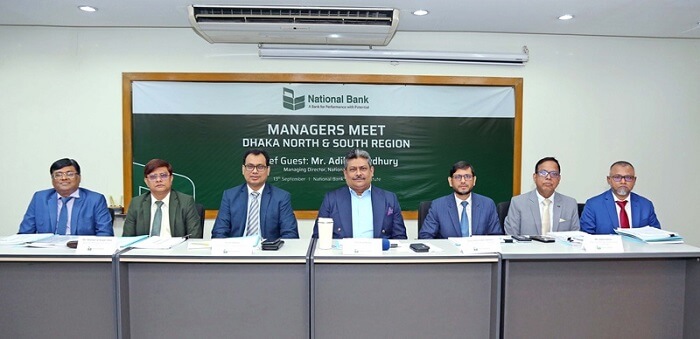 ঢাকা উত্তর ও দক্ষিণ অঞ্চলের শাখা ব্যবস্থাপকদের নিয়ে ন্যাশনাল ব্যাংকের “ম্যানেজার্স মিট” অনুষ্ঠিত
