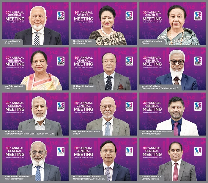 সাউথইস্ট ব্যাংক পিএলসি.-এর ৩০তম (ভার্চ্যুয়াল) বার্ষিক সাধারণ সভা অনুষ্ঠিত