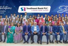 সাউথইস্ট ব্যাংক পিএলসি-র কর্মকর্তা-কর্মচারীদের কৃতি সন্তানদের এসএসসি ও ও-লেভেলে অসাধারণ সাফল্যের জন্য সম্মাননা প্রদান