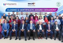 সাউথইস্ট ব্যাংক এর মাসব্যাপী উদ্যোক্তা উন্নয়ন কর্মসূচির সমাপনী ও সার্টিফিকেট প্রদান