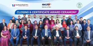 সাউথইস্ট ব্যাংক এর মাসব্যাপী উদ্যোক্তা উন্নয়ন কর্মসূচির সমাপনী ও সার্টিফিকেট প্রদান