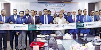 স্ট্যান্ডার্ড ব্যাংক চালু করল এনপিএসবি-আইবিএফটি সেবা