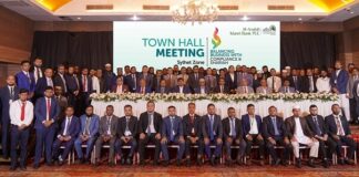 আল-আরাফাহ্ ইসলামী ব্যাংক এর ‘টাউন হল মিটিং’ সিলেটে অনুষ্ঠিত