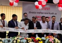 ইউসিবির ১৮৬তম উপ-শাখার উদ্বোধন টেকনাফে