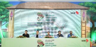 কৃষির হাত ধরেই বাংলাদেশ এগিয়ে যাচ্ছে-বাংলাদেশ ব্যাকের গভর্নর