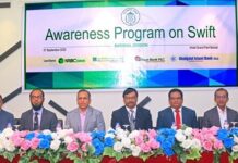 বাংলাদেশ ব্যাংক ও লিড ব্যাংকসমূহের উদ্যোগে সুইফট (SWIFT) বিষয়ক সচেতনতামূলক কর্মশালার আয়োজন বরিশালে 