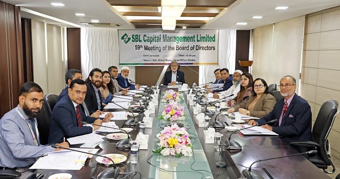 এসবিএল ক্যাপিটাল ম্যানেজমেন্ট লিমিটেড এর ৫৯তম বোর্ড সভা অনুষ্ঠিত