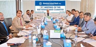 শাহ্জালাল ইসলামী ব্যাংক এর রিস্ক ম্যানেজমেন্ট কমিটির ৭২তম সভা অনুষ্ঠিত