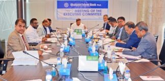 শাহ্জালাল ইসলামী ব্যাংক এর নির্বাহী কমিটির ৯০৫তম সভা অনুষ্ঠিত