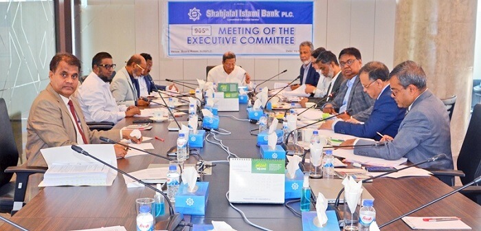 শাহ্জালাল ইসলামী ব্যাংক এর নির্বাহী কমিটির ৯০৫তম সভা অনুষ্ঠিত