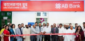 জাতীয় বক্ষব্যাধি ইনস্টিউট ও হাসপাতালে এবি ব্যাংকের কালেকশন বুথ উদ্বোধন