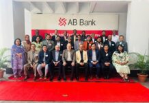 এবি ব্যাংক এর মানি লন্ডারিং প্রতিরোধ বিষয়ক প্রশিক্ষণ অনুষ্ঠিত