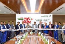 চট্টগ্রামের ফিরিঙ্গি বাজারে আল-আরাফাহ্ ইসলামী ব্যাংকের ৮৯তম উপশাখা উদ্বোধন