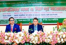 অগ্রণী ব্যাংক এর মতবিনিময় সভা রংপুরে